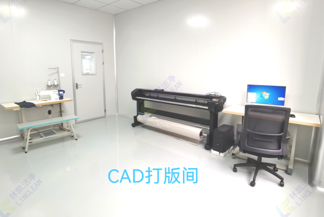 CAD printing room